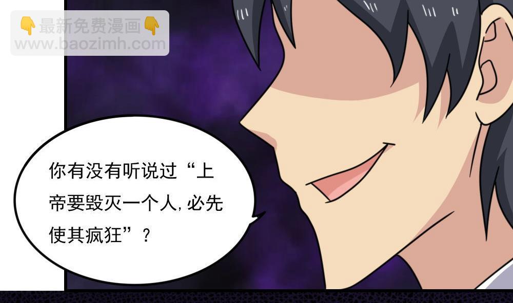 小剧场 第8话25