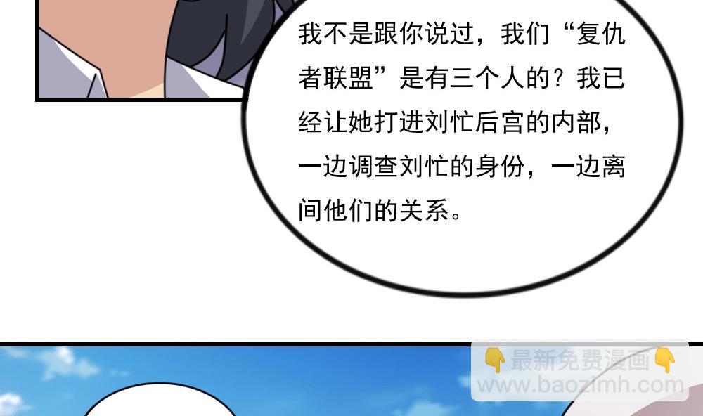 小剧场 第8话34