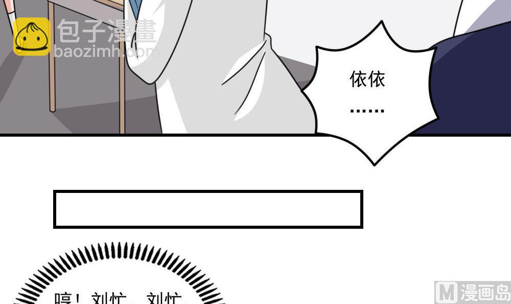 小剧场 第8话9