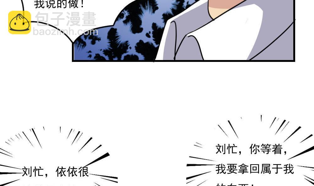 小剧场 第9话11