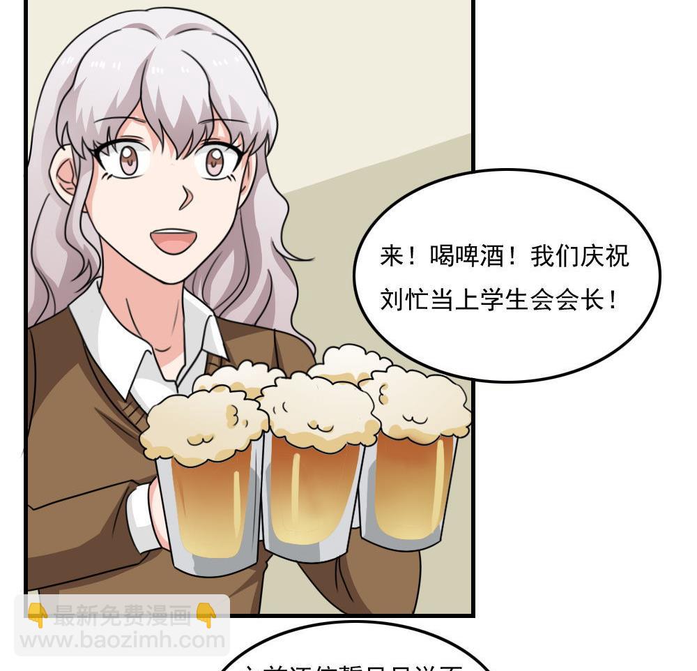 小剧场 第9话14