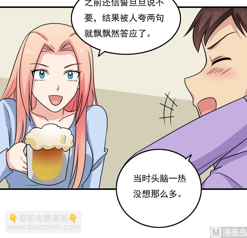 小剧场 第9话15