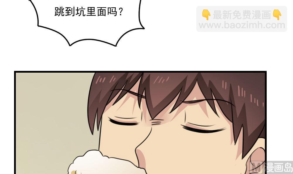 小剧场 第9话18