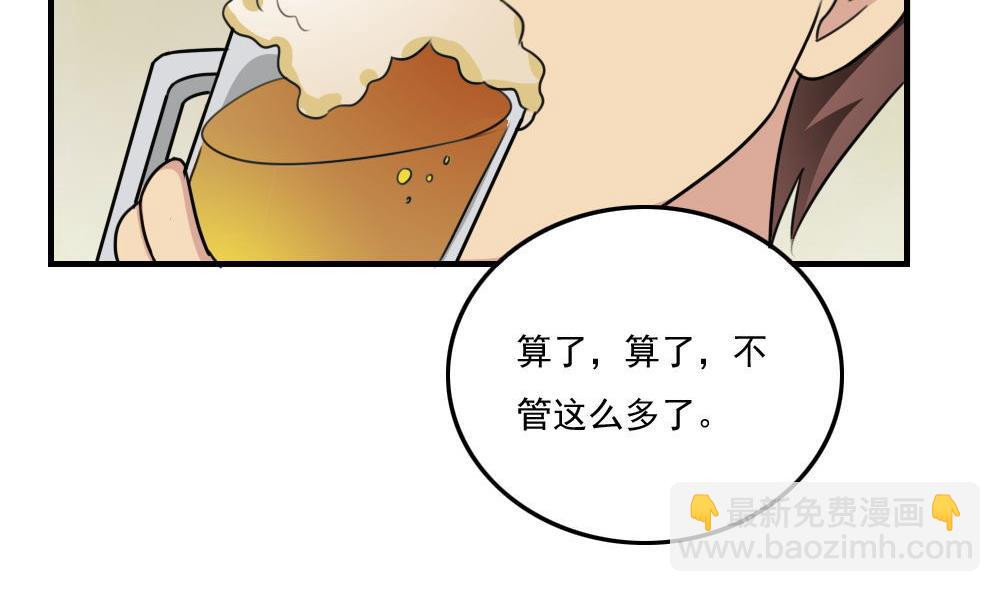 小剧场 第9话19