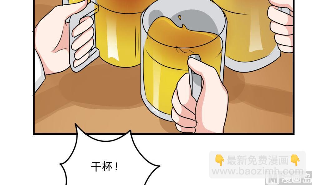 小剧场 第9话21