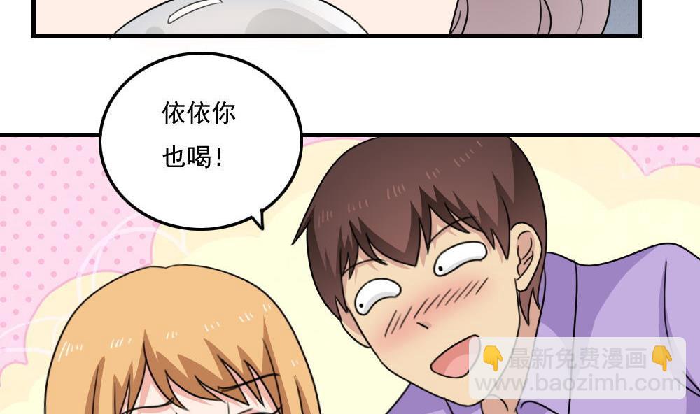小剧场 第9话23