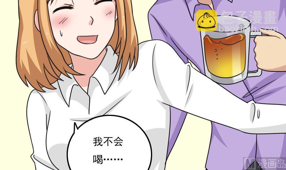 小剧场 第9话24