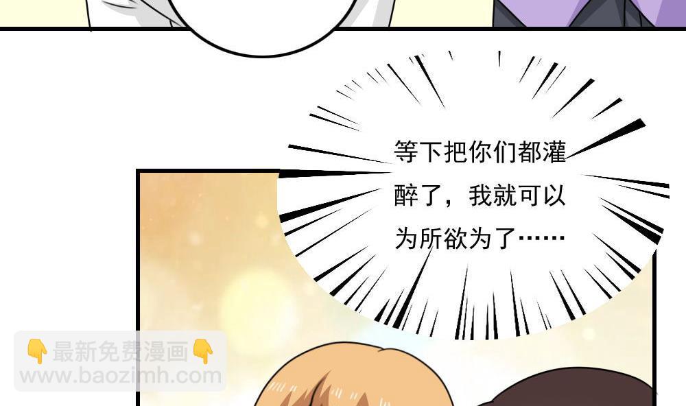 小剧场 第9话25