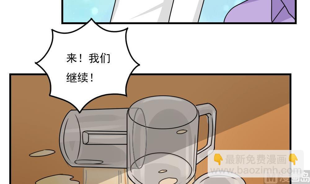 小剧场 第9话27