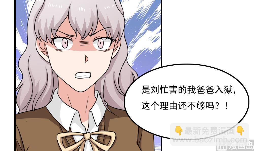 小剧场 第9话3
