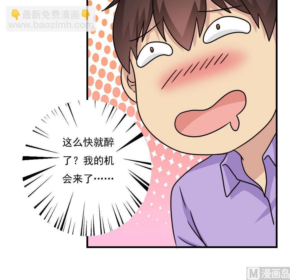 小剧场 第9话30