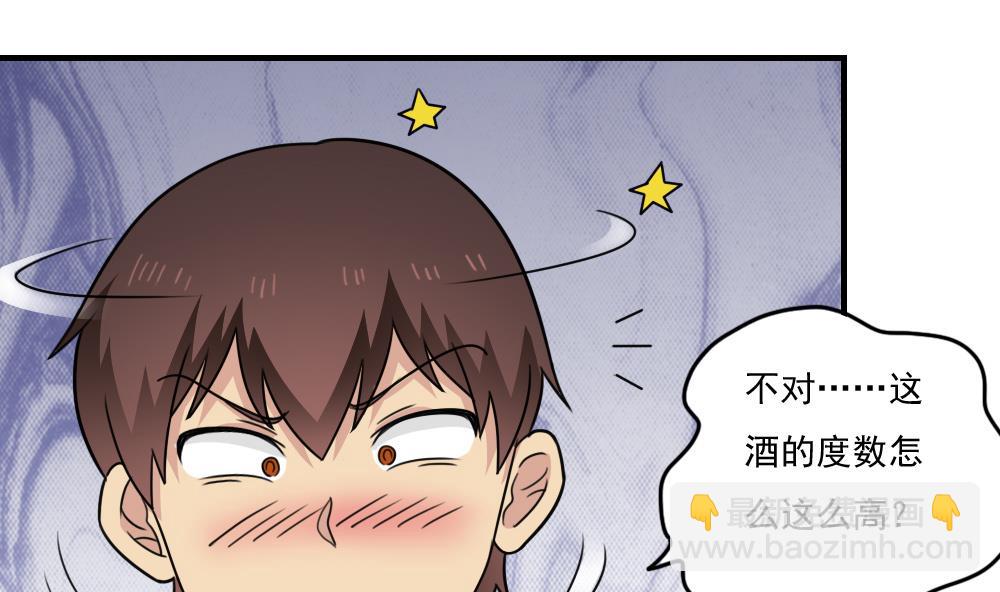 小剧场 第9话31