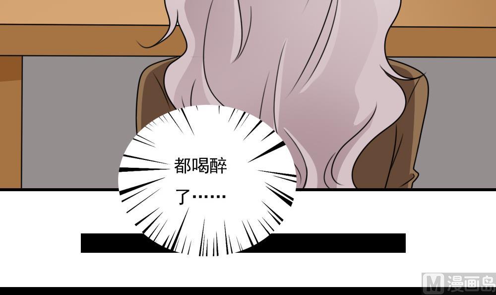 小剧场 第9话36