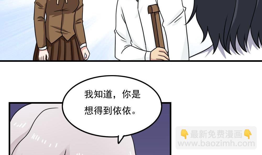 小剧场 第9话7