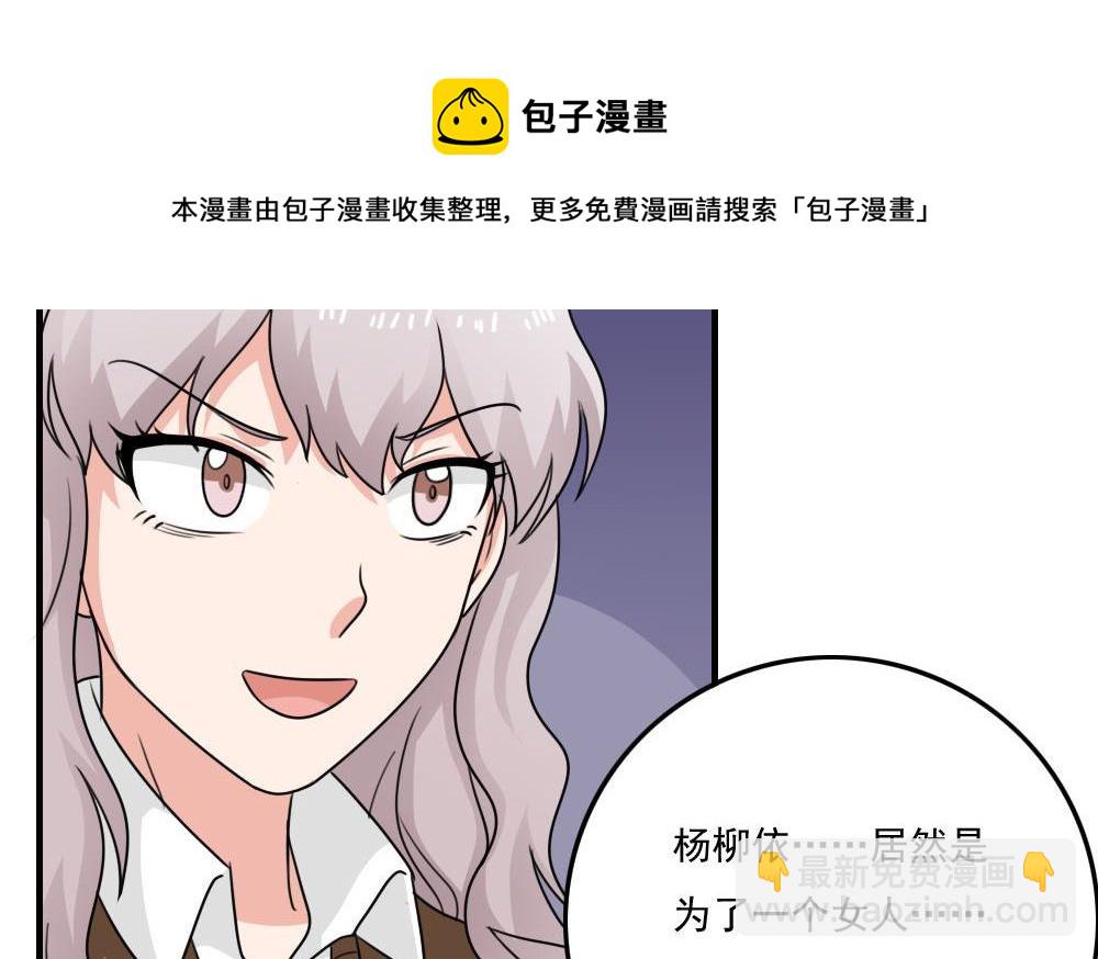 小剧场 第9话8