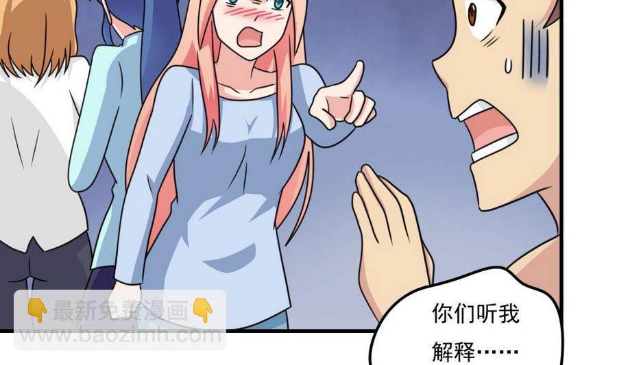 小剧场  第10话20