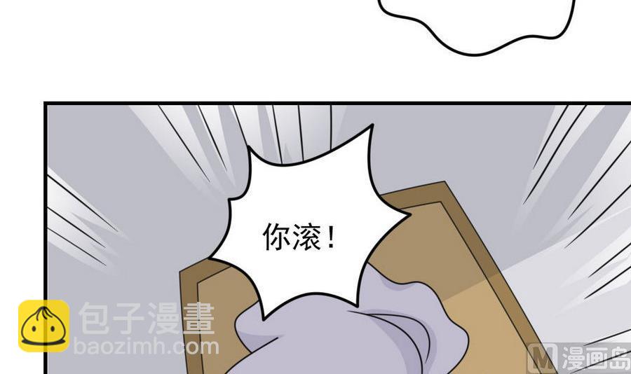 小剧场  第10话21