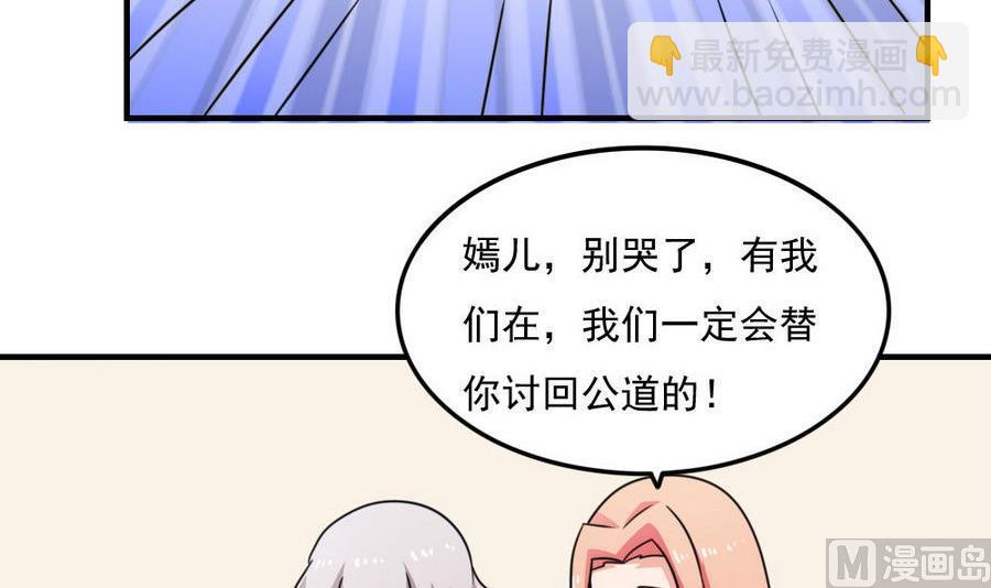 小剧场  第10话27