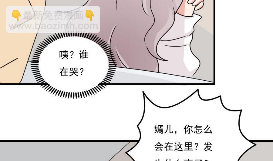 小剧场  第10话7