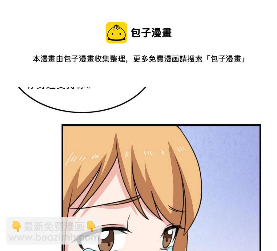 小剧场  第11话10