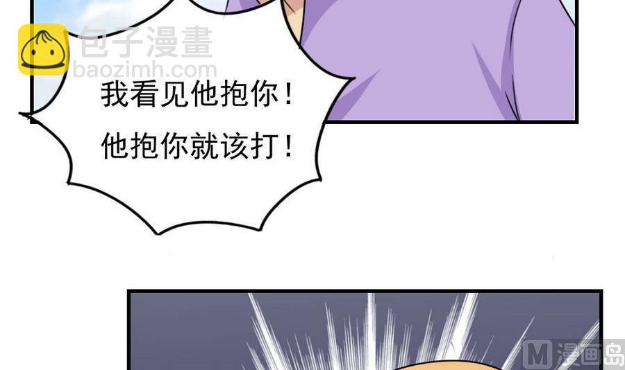 小剧场  第11话21