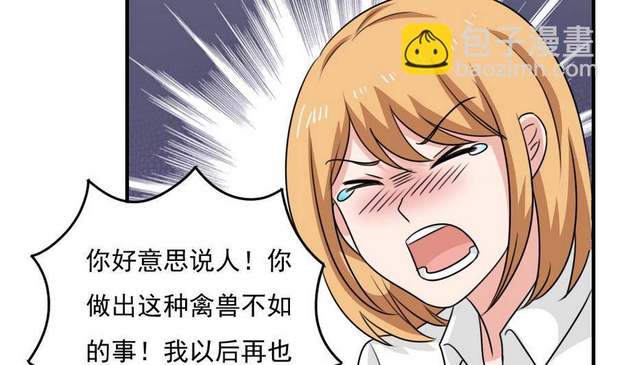 小剧场  第11话22
