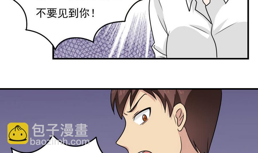 小剧场  第11话23