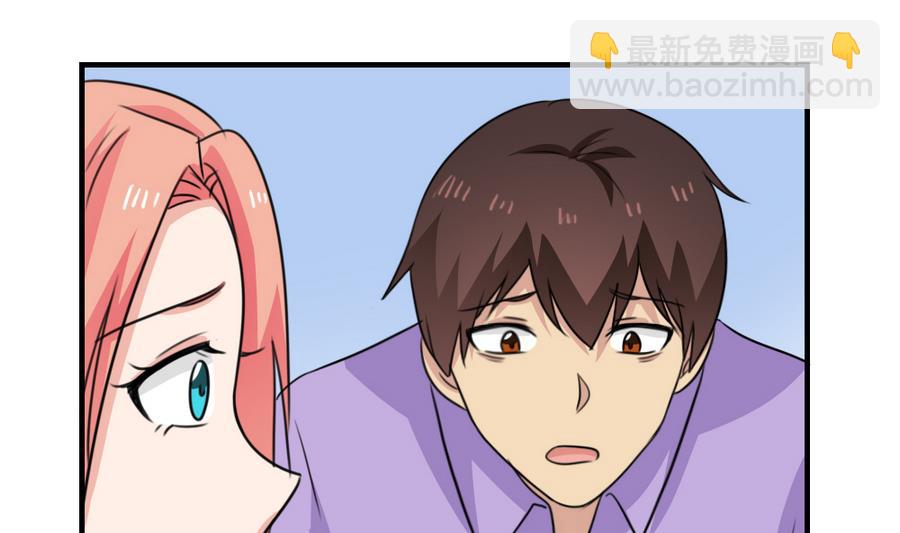 小剧场  第11话31