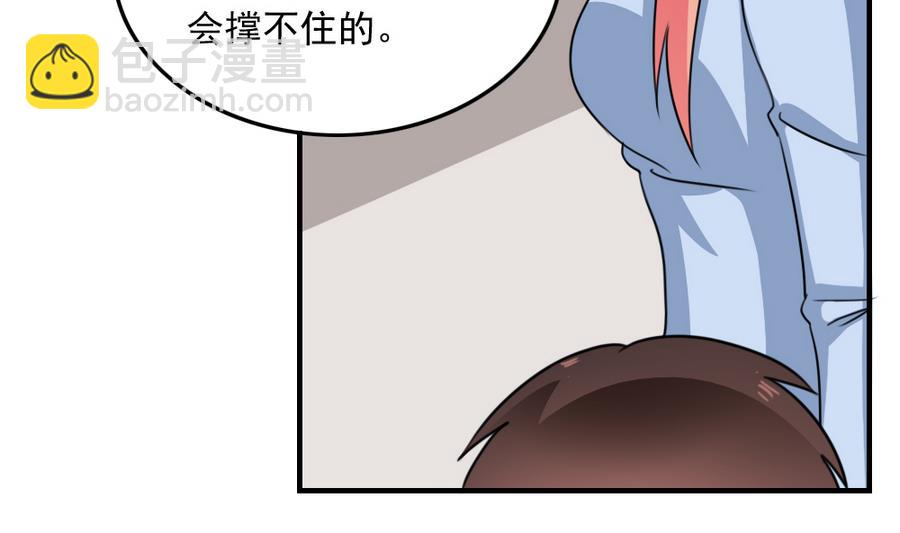 小剧场  第11话34