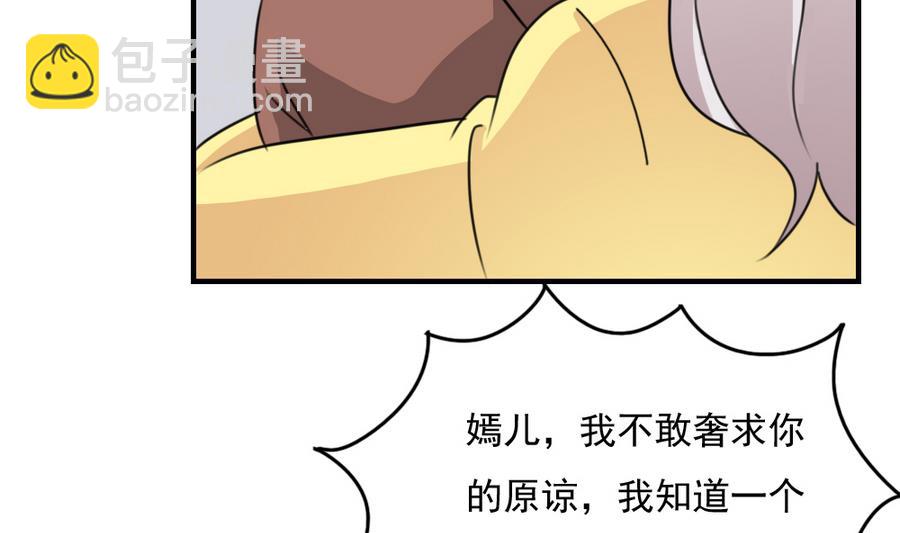 小剧场  第11话40