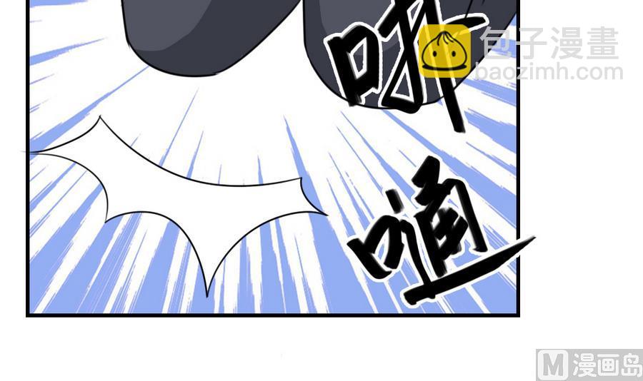 小剧场  第11话42