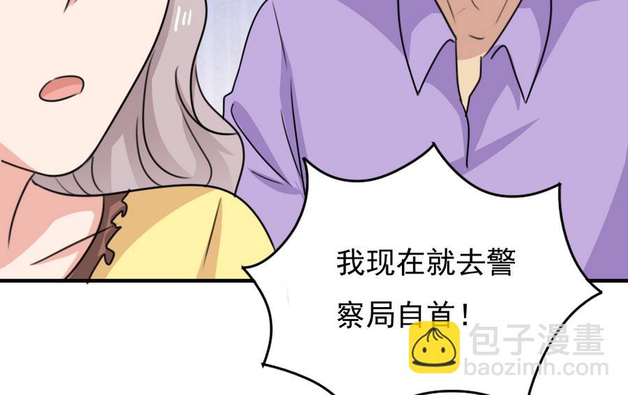小剧场  第11话44