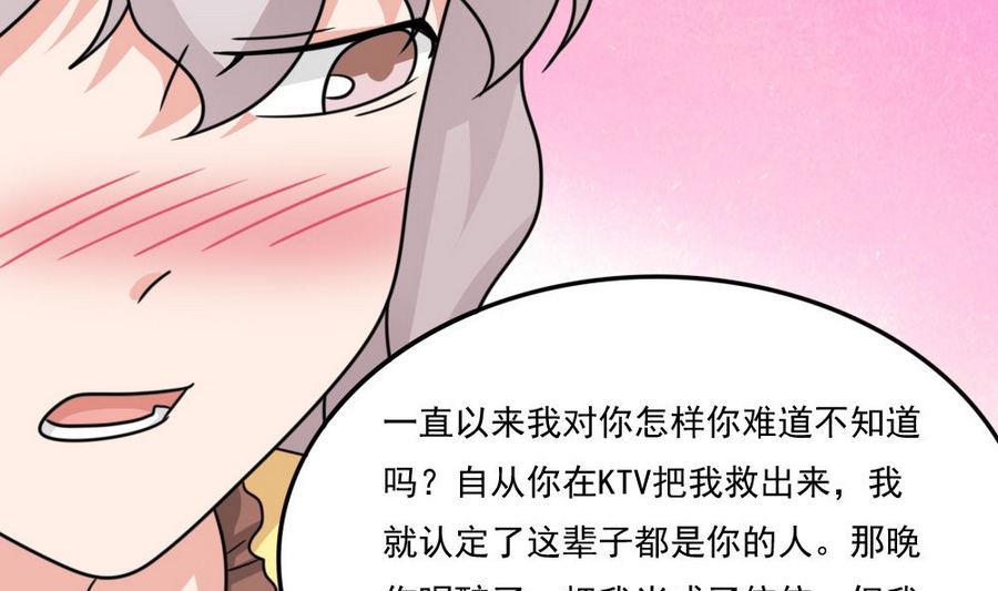 小剧场 第12话10