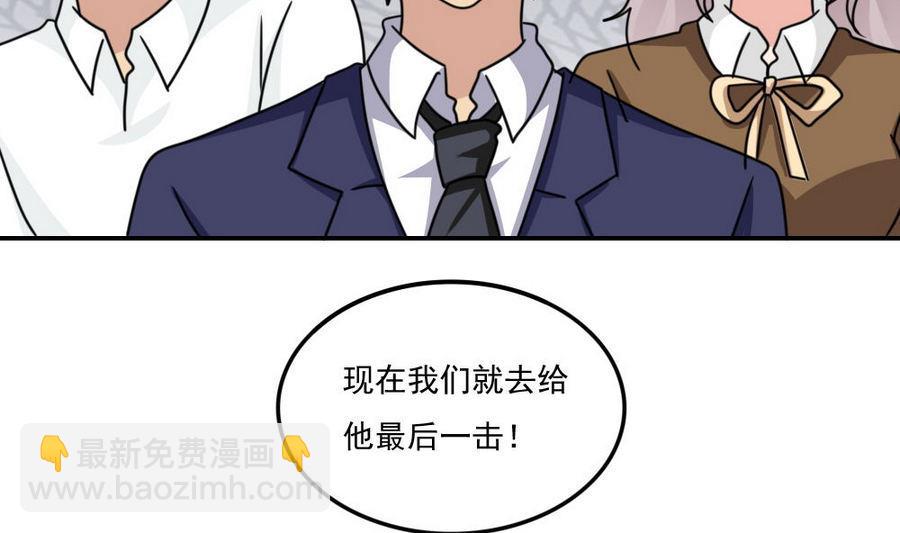 小剧场 第14话19
