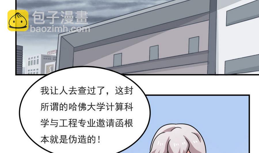 小剧场 第14话2
