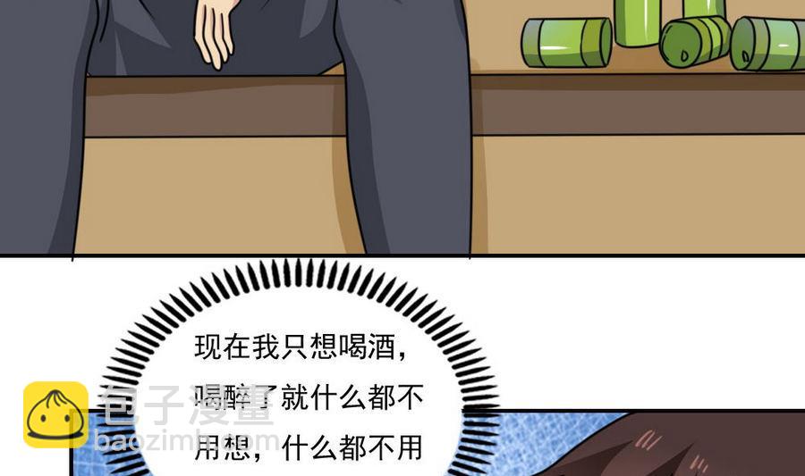 小剧场 第14话25