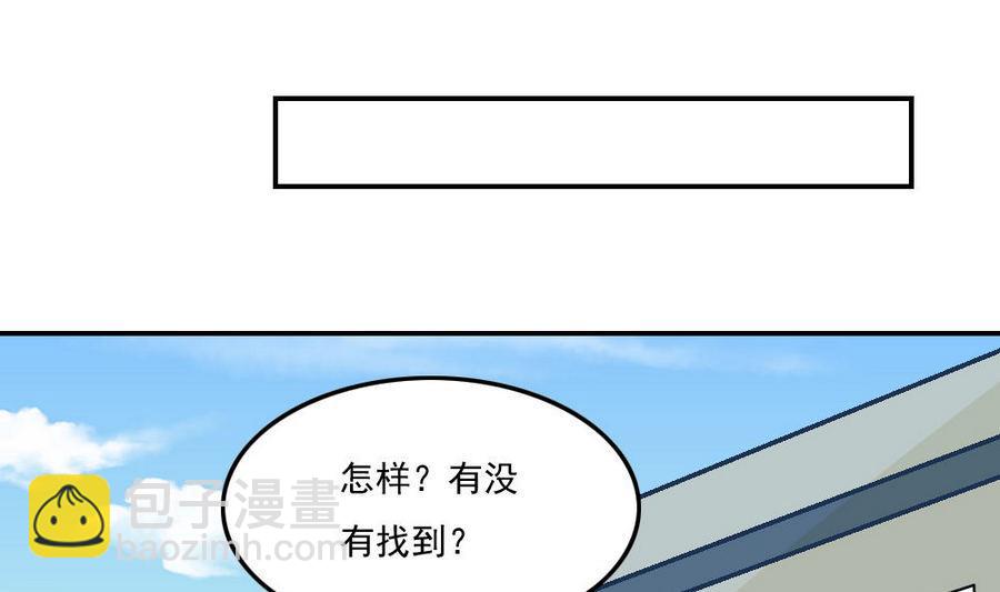 小剧场 第15话31