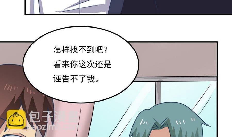 小剧场 第15话35