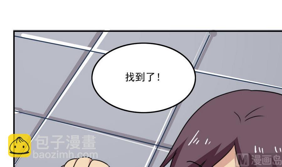 小剧场 第15话42