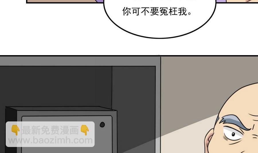 小剧场 第15话7