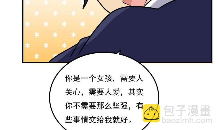 小剧场 第18话10