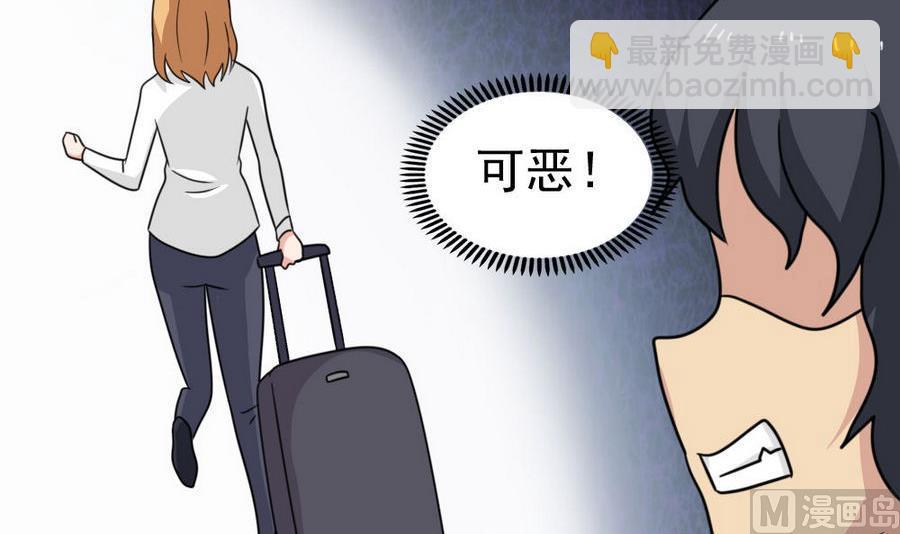 小剧场 第18话24