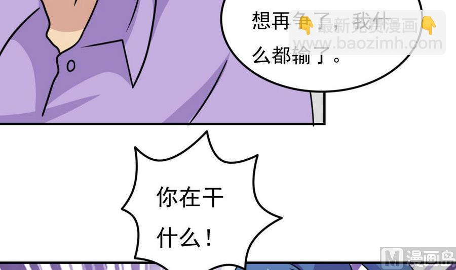 小剧场 第18话36