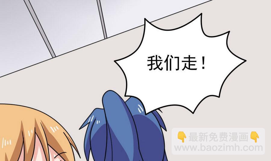 小剧场 第18话50