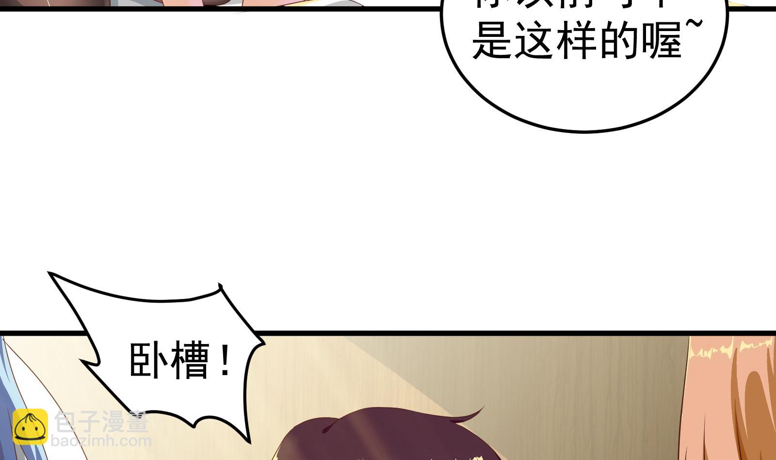 第二季第1话 春色10