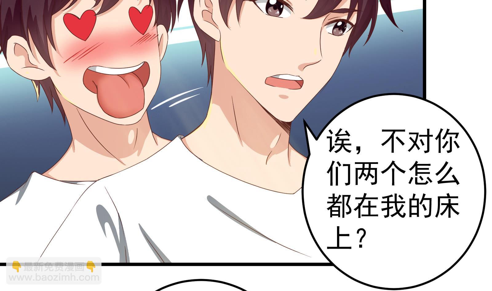 第二季第1话 春色13