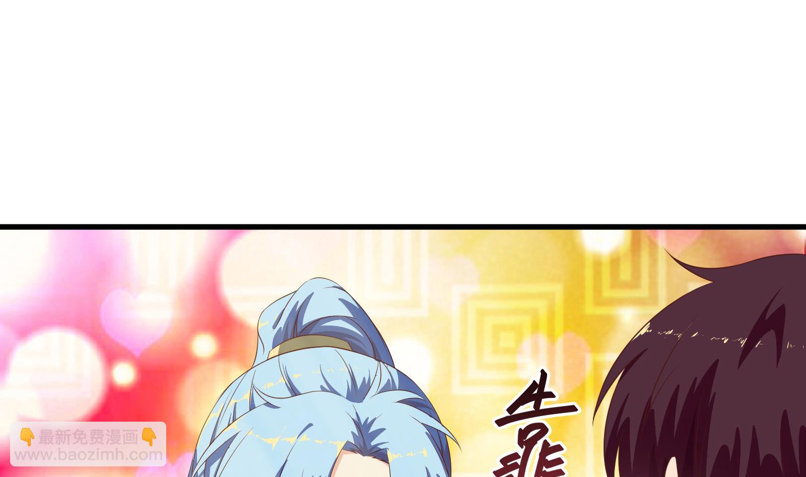 第二季第1话 春色16