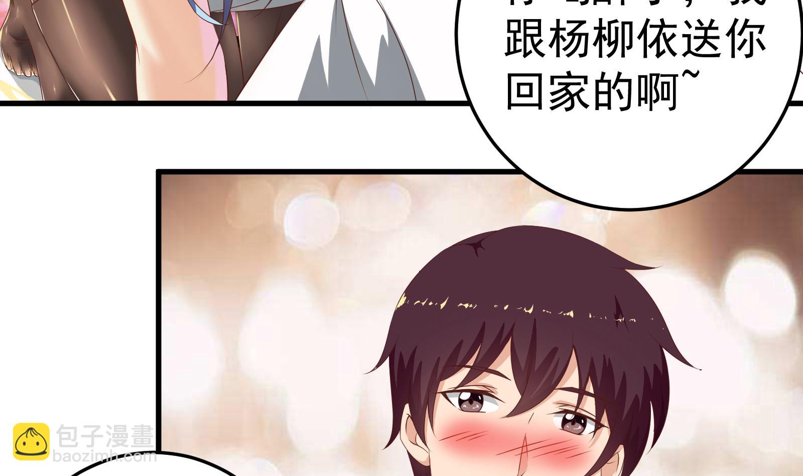 第二季第1话 春色18