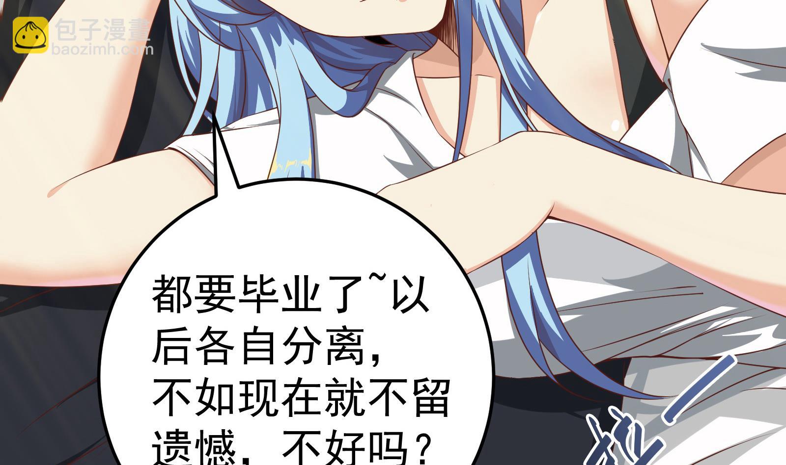 第二季第1话 春色21