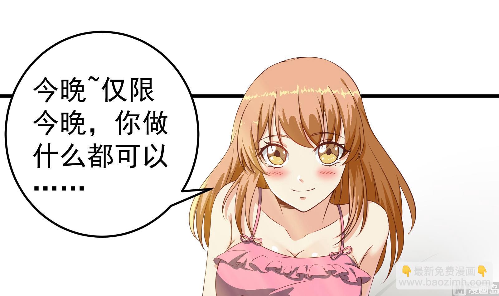 第二季第1话 春色23